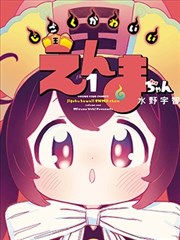 布丁动漫 分镜迷宫 悬疑心理番